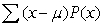 <strong>The formula used to obtain the mean of a discrete random variable is:</strong> A) B) C) D)