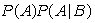 <strong>The joint probability of two independent events A and B is:</strong> A)   B)   C)   D)   <div style=padding-top: 35px> 