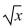 The symbol represents the principal root of x.