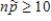 The large sample confidence interval formula for estimating p can always safely be used if .