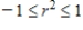 <strong>Which of the following indicates the range of possible values of the coefficient of determination, ? </strong> A) B) C) D) E)