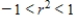 <strong>Which of the following indicates the range of possible values of the coefficient of determination, ? </strong> A) B) C) D) E)