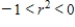 <strong>Which of the following indicates the range of possible values of the coefficient of determination, ? </strong> A) B) C) D) E)