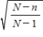 The size of the population does need to be considered if sampling is without replacement and the sample size is more than 10% of the population size. In this case, a finite population correction factor is used to adjust the margin of error (the given margin is multiplied by the correction factor). Since this correction factor is always less than 1, the adjusted margin of error is smaller.