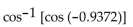 <strong>Find the exact value of the expression. </strong> A) -0.9372 B) 0.4686 C) -0.4686 D) 0.9372