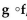 <strong>Decide whether the composite functions, f nd f, are equal to x. </strong> A) Yes, no B) No, no C) Yes, yes D) No, yes