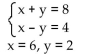 <strong>Verify that the values of the variables listed are solutions of the system of equations. </strong> A) not a solution B) solution