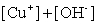 <strong>Write the solubility product expression for the following solubility equilibrium: CuOH (s) <font face=symbol></font> Cu<sup>+</sup> (aq) + OH<sup>-</sup> (aq)</strong> A) B) C) D)