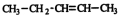 <strong>Identify the organic product for the reaction of 2-pentanol with sulfuric acid. </strong> A) B) C) D) E) None of these choices is the organic product of the reaction.