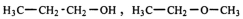 <strong>Which of the following pairs of substances is arranged so that the one with higher viscosity is listed first?</strong> A) B) C) D) E) None of these choices is correct.