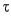 <strong>Electromagnetic radiation can be specified by its wavelength ( ), its frequency ( ) or its period (). The period is the time it takes one complete wavelength to pass a point in space. Based on this information, what is the mathematical relationship between and ?</strong> A) = 1/ B) = C) = / D) = × E) = /