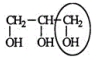 <strong>Glycerin is used in cosmetics as a moisturizer. Identify the functional group circled. </strong> A) carboxylic acid B) alcohol C) ester D) ether E) aldehyde