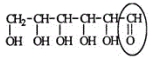 <strong>Glucose is an important sugar in a person's metabolic cycle. Identify the functional group circled. </strong> A) aldehyde B) ketone C) alcohol D) ester E) carboxylic acid