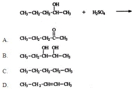 <strong>Identify the organic product for the reaction of 2-pentanol with sulfuric acid. </strong> A) A B) B C) C D) D E) None of these choices are correct.