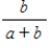 <strong>What is sin B? </strong> A) B) C) D) E)