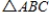 <strong>Given is perpendicular to , and is an equilateral triangle. Is similar to ? </strong> A) Yes B) No