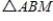 <strong>Given is perpendicular to , and is an equilateral triangle. Is similar to ? </strong> A) Yes B) No