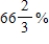 Estimate the percentages. 50% of 9,795 of 4,200