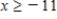 <strong>Solve the inequality. </strong> A) B) C) D) E)