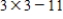 <strong>Perform the operation using arithmetic for a 12-hour clock. </strong> A) B) C) D) E)