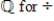 <strong>Check whether this set and operation form a group. </strong> A) no B) yes C) in definably