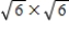 <strong>Use the definition of square root to find the indicated product. </strong> A) B) C) D) E) 