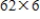 Use finger multiplication to do the calculations. 