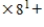 Write the number in expanded notation. __________ __________ __________