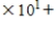 Write 367 in expanded notation. 367 = __________ __________ __________