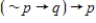 Determine whether the given compound statement is a tautology. 