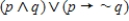 Determine whether the given compound statement is a tautology. Answer yes or no. 