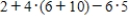 <strong>Perform the operations. </strong> A) 33 B) 39 C) 36 D) 37 E) 300