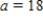 Beams of light parallel to the axis of the parabolic mirror shown in the figure strike the mirror and are reflected. Find the distance from the vertex to the point where the beams concentrate. ft, ft The focus is __________ in. from the vertex on the axis of the parabola.