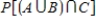 <strong>Suppose events A, B, and C are independent and Find the probability . </strong> A) B) C) D) E)