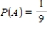Suppose events A, B, and C are independent and , , . Find the probability of .