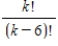 <strong>Evaluate the expression. </strong> A) B) C) D) E)