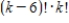 <strong>Evaluate the expression. </strong> A) B) C) D) E)