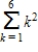 <strong>Evaluate the expression. </strong> A) 63 B) 19 C) 21 D) 2 E) 91