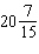 <strong>Evaluate the given definite integral. </strong> A) B) C) D)