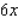 <strong>Use the four-step process to find the slope of the tangent line to the graph of the given function at any point. </strong> A) 6 B) 0 C) D)