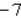 <strong>Find the one-sided limit, if it exists. </strong> A) B) C) D) E)The limit does not exist