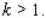 Determine whether the statement is true or false. The circle with equation lies inside the circle with equation provided