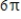 <strong>For the simple harmonic motion described by the trigonometric function, find the frequency per second. </strong> A) B) C) D) E)