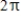 <strong>For the simple harmonic motion described by the trigonometric function, find the frequency per second. </strong> A) B) C) D) E)