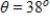 <strong>Find the altitude of the isosceles triangle shown below if and .Round your answer to two decimal places. </strong> A)5.12 centimeters B)6.25 centimeters C)3.13 centimeters D)2.46 centimeters E)1.38 centimeters