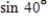 <strong>Find the expression as the sine or cosine of an angle. </strong> A) B) C) D) E)
