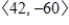 <strong>Use the vectors , , and to find the indicated quantity.State whether the result is a vector or a scalar. </strong> A) ; vector B) ; vector C)-58; scalar D)-56; scalar E) ; vector