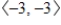 <strong>Use the vectors , , and to find the indicated quantity.State whether the result is a vector or a scalar. </strong> A)-1; scalar B) ; vector C) ; vector D)-3; scalar E)-5; scalar