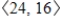 <strong>Use the vectors , and to find the indicated quantity.State whether the result is a vector or a scalar. </strong> A)16; scalar B) ; vector C) ; vector D)22; scalar E)20; scalar