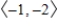 <strong>Find u - v. </strong> A) B) C) D) E)